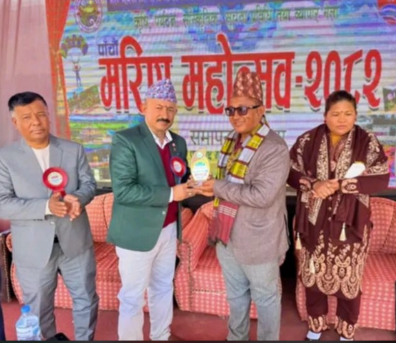 पाँचौँ मरिण महोत्सव २०८२ सम्पन्न