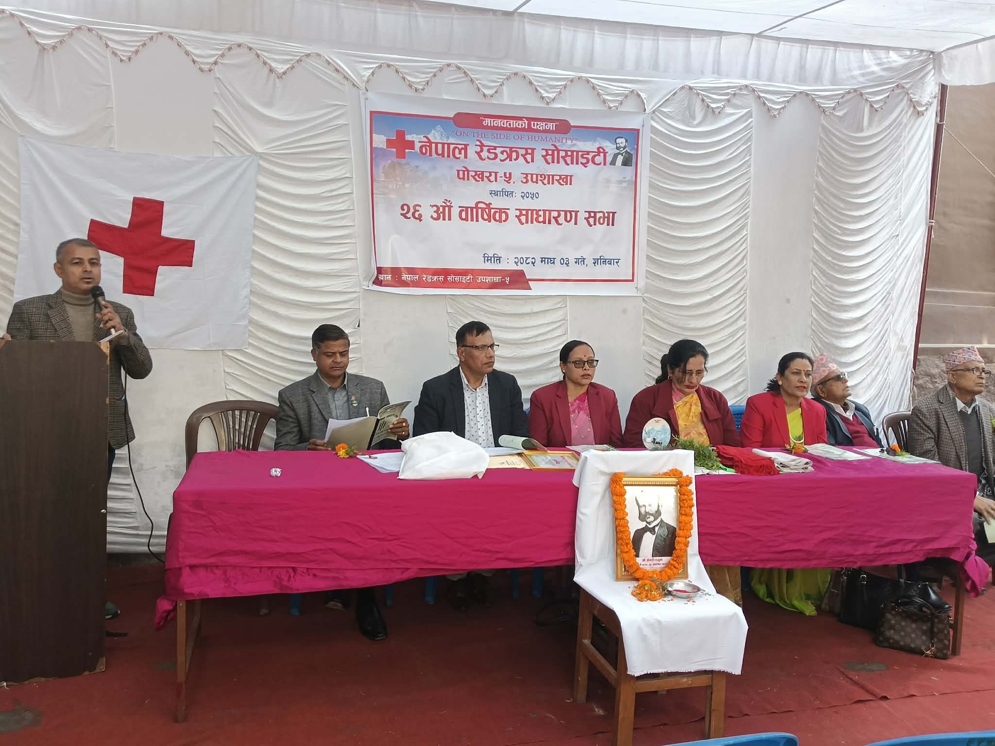 रेडक्रस उपशाखा पोखरा–५ को २६ औँ साधारणसभा सम्पन्न