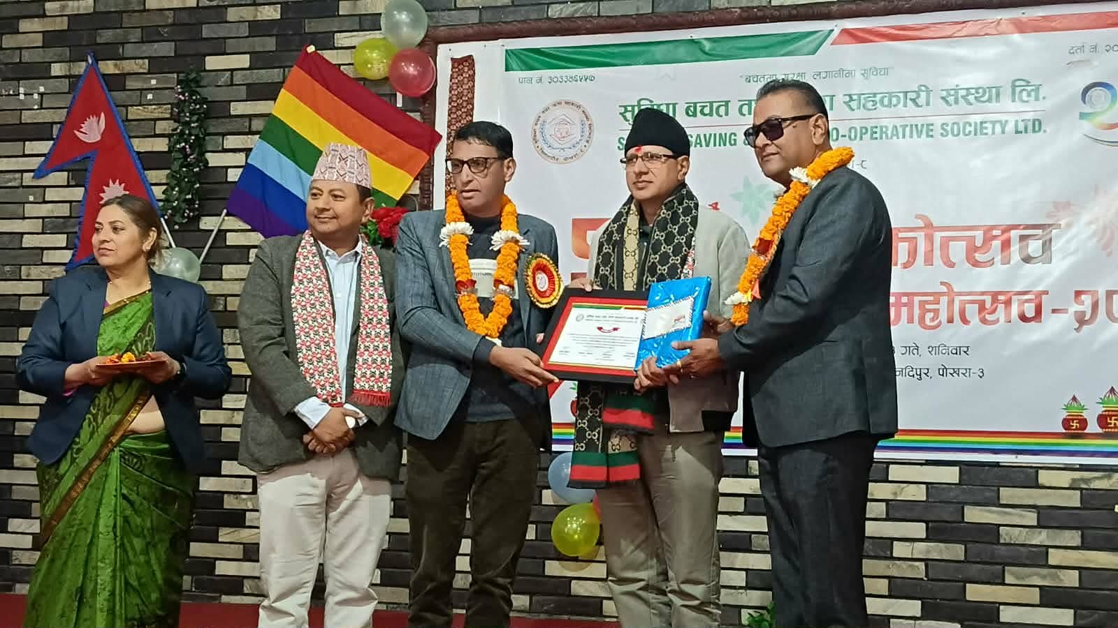 सुविधा सहकारीको रजत महोत्सव सम्पन्न