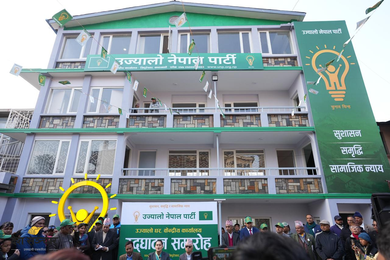 छुट्टै बन्दसूची पेश गर्न आयोग पुगेको उज्यालो नेपाल पार्टी रित्तो हात फर्कियो