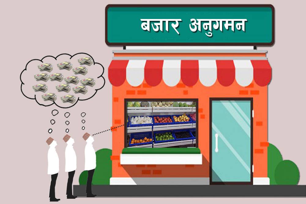 म्याद गुज्रिएका केक बिक्री गरेको भन्दै २० हजार रुपियाँ जरिबाना