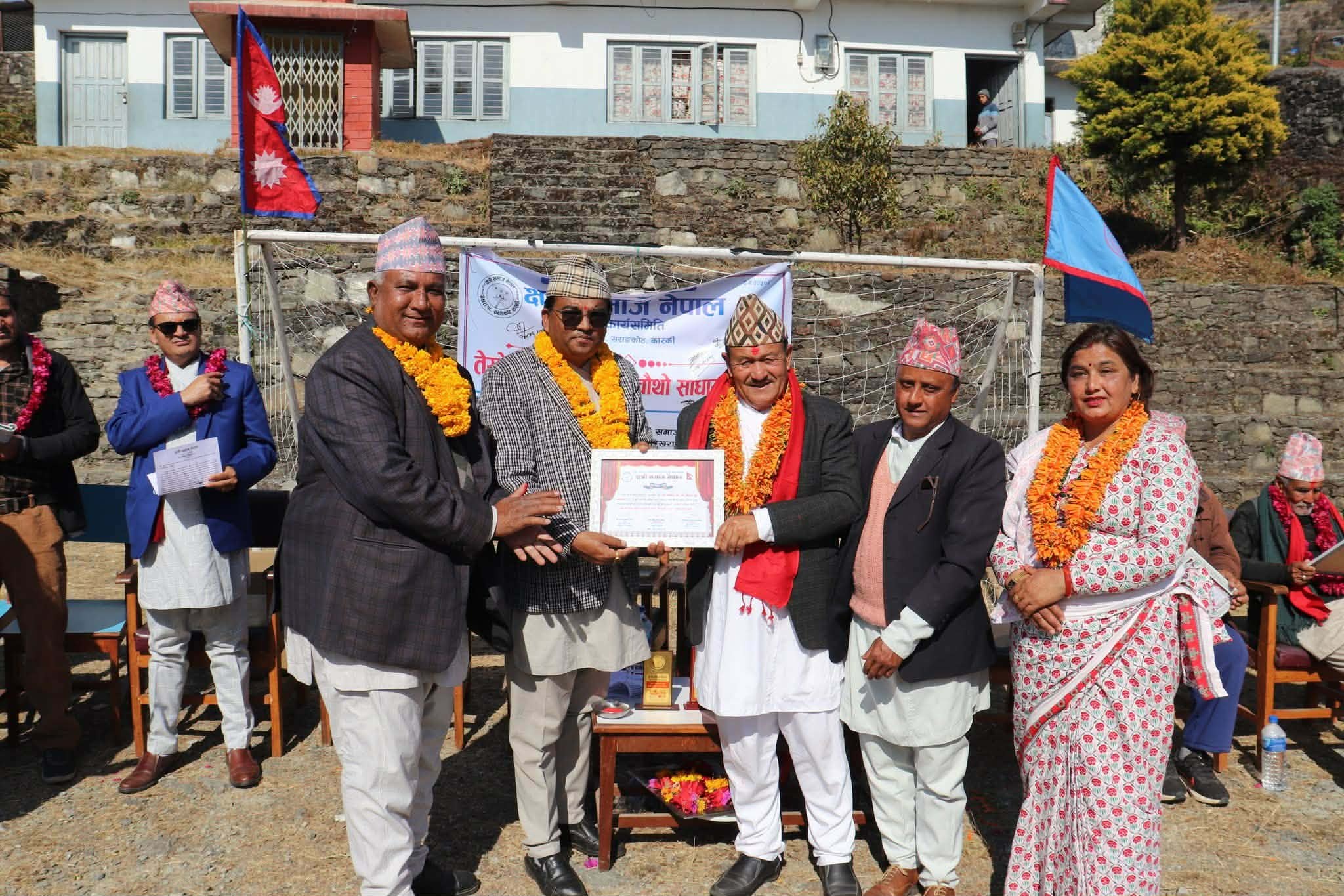 राज्यले गरेको विभेद मान्य छैनः महासचिव थापा