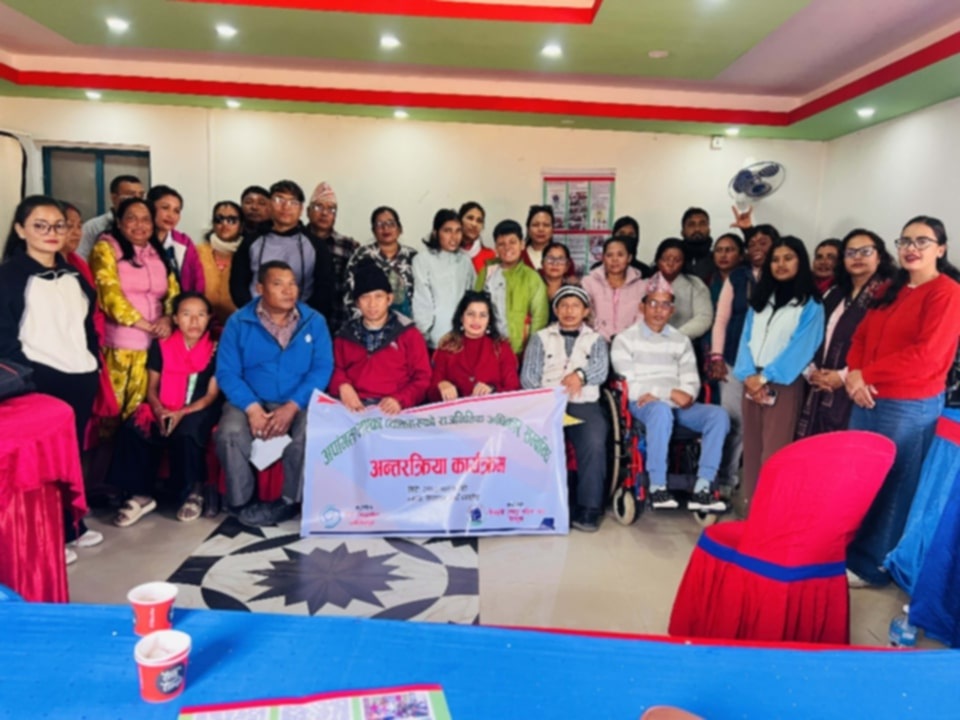 अपाङ्गता भएका व्यक्तिहरुको राजनीतिक अधिकारसम्बन्धी अन्तरक्रिया