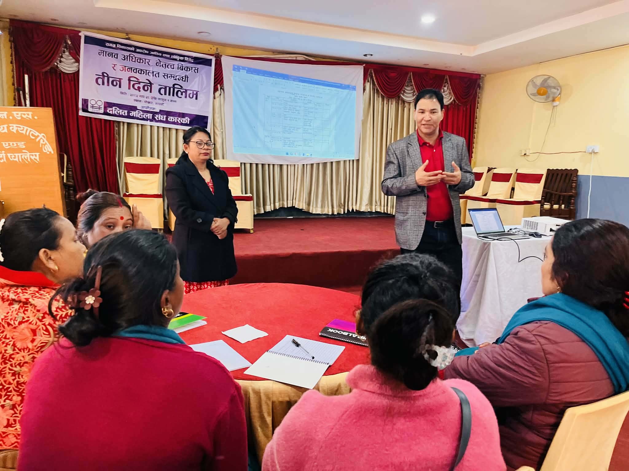 नेतृत्व विकास तथा जनवकालतसम्बन्धी तालिम सुरु