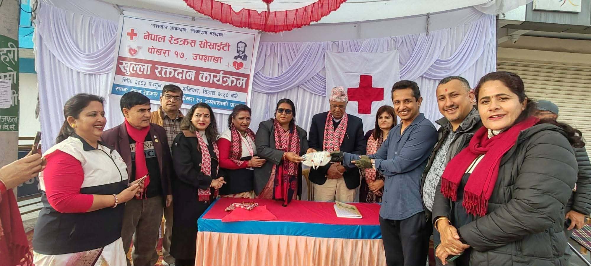 पोखरा-१७ मा ७० युनिट रगत सङ्कलन