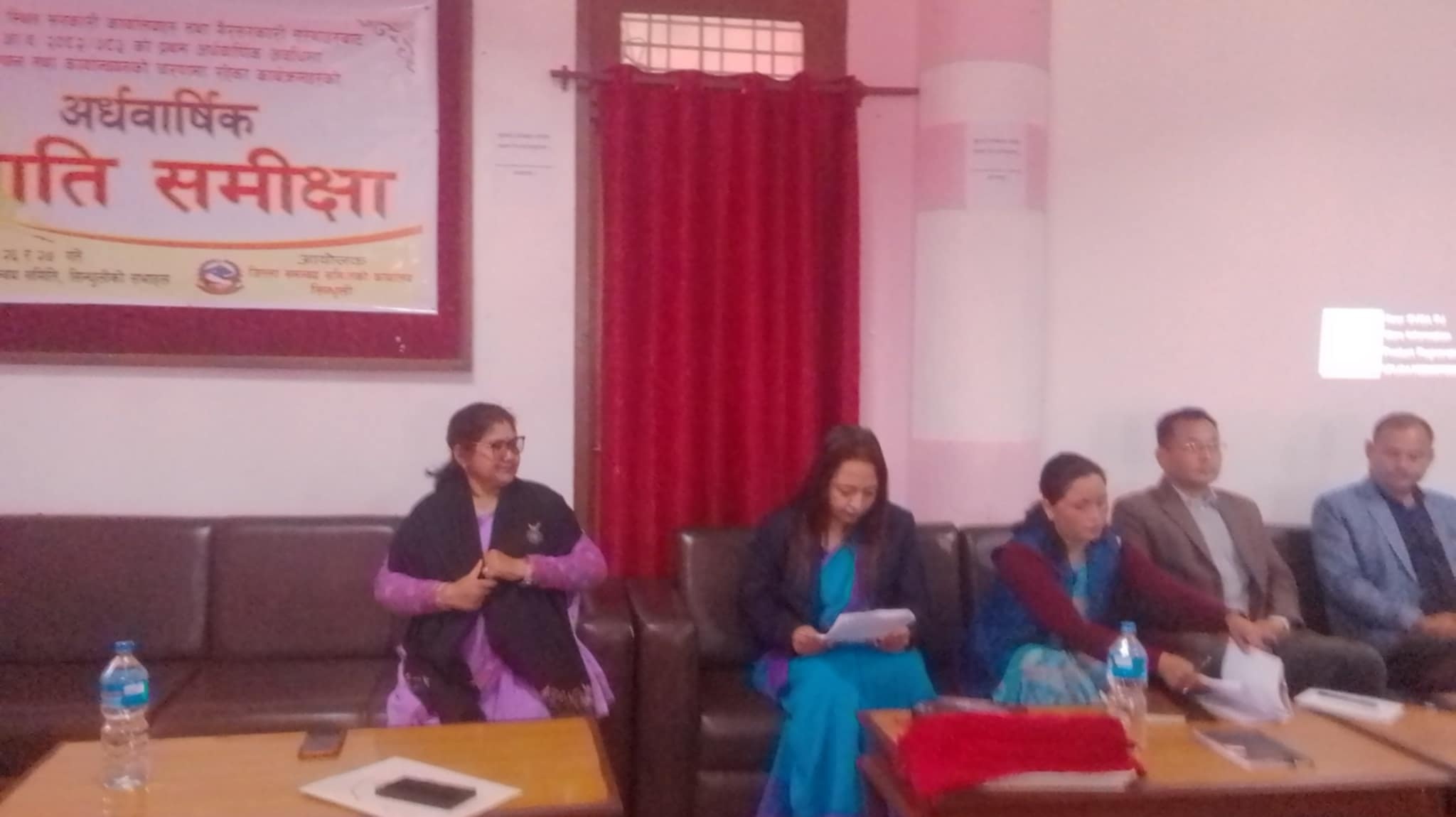 सिन्धुलीमा अर्धवार्षिक प्रगति समीक्षा कार्यक्रम सुरु