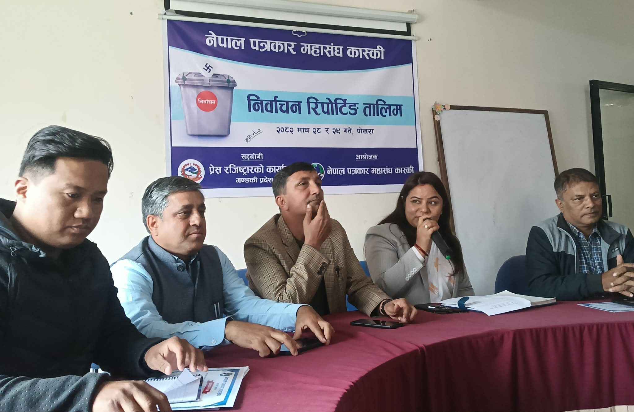 निर्वाचन रिपोर्टिङ तालिम सम्पन्न