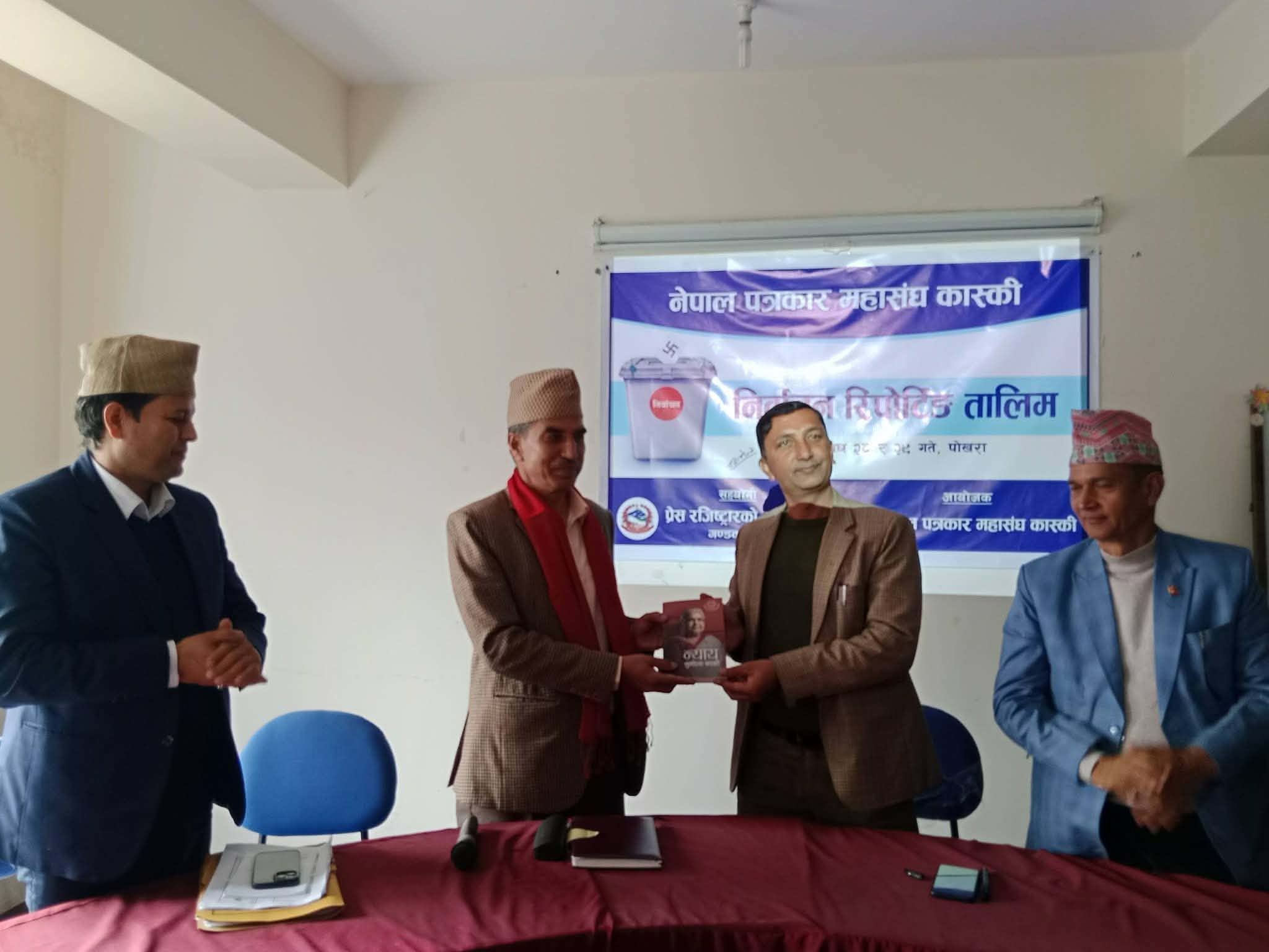 सञ्चारकर्मीलाई निर्वाचन रिपोर्टिङसम्बन्धी तालिम