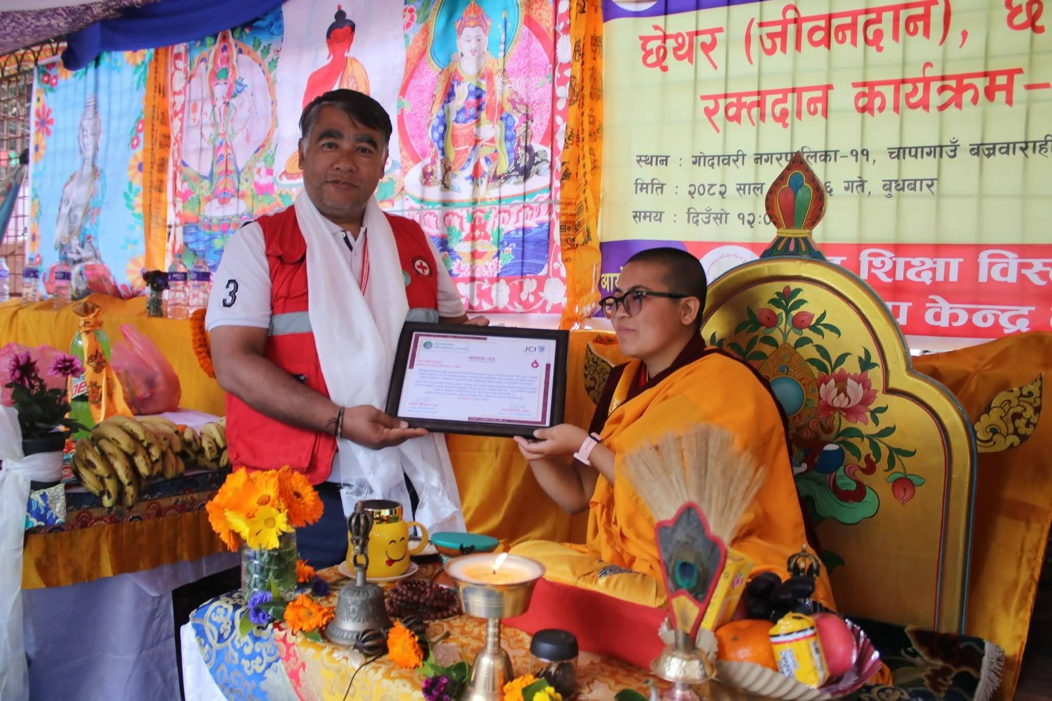 ललितपुरमा छैटौँ छेथर महापूजा सम्पन्न, ३ सय ७० जोडी चरा मुक्त