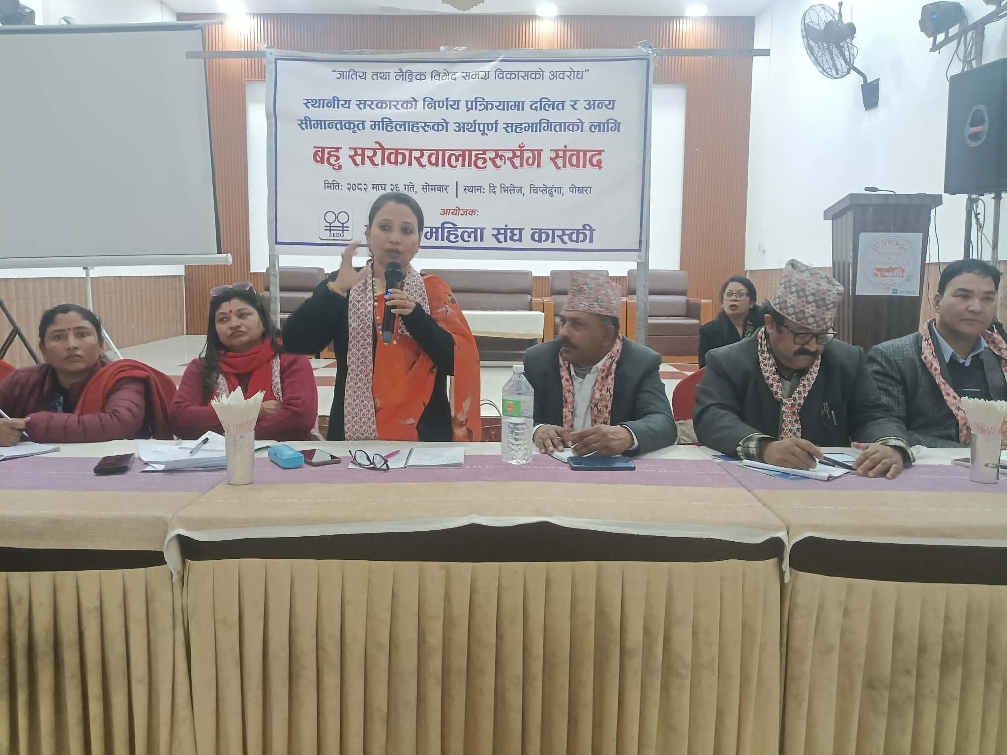 कानुन छ, कार्यान्वयन छैन-दलित महिलाको सहभागितामाथि बहस