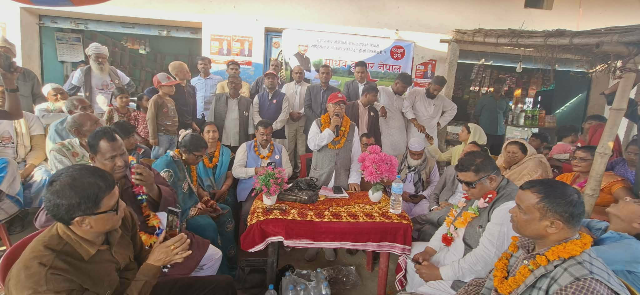 रौतहटमा करिब ५ सय जना नेकपामा प्रवेश