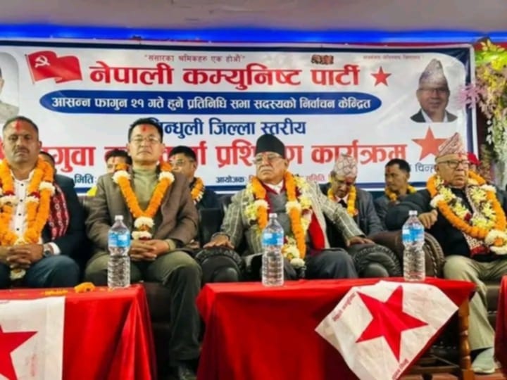 नेकपाका उम्मेदवारलाई विजयी गराउन प्रचण्डको आग्रह