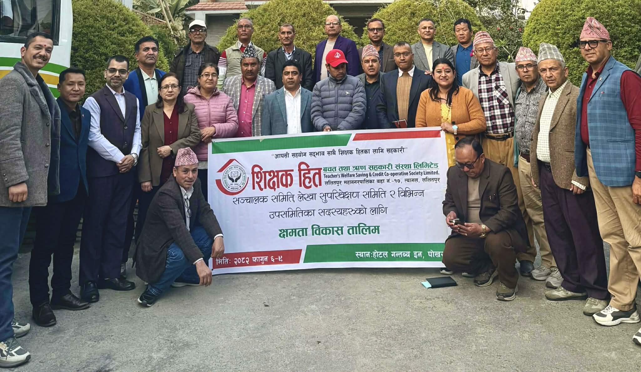 शिक्षक हित साकोसद्वारा क्षमता विकास तालिम सम्पन्न