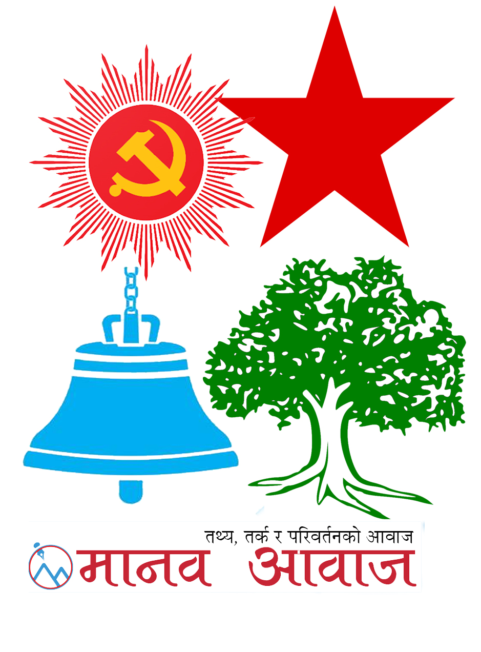 ललितपुरका तीन क्षेत्र चार पार्टी प्रतिस्पर्धामा,कसले मार्ला बाजी ?