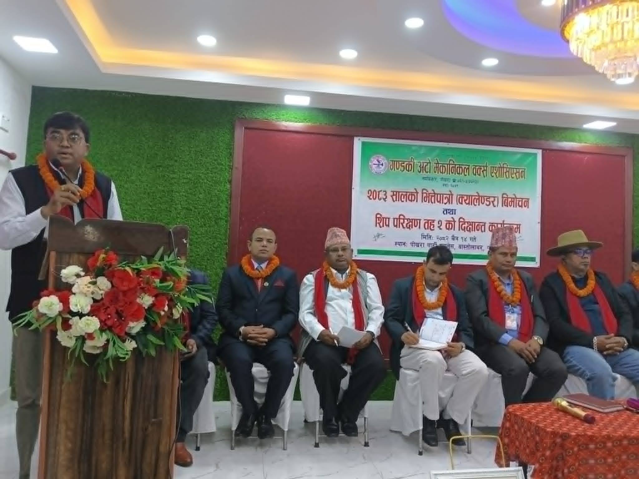 गण्डकी अटो मेकानिकलमा सीप परीक्षण तालिमबाट १० जना दीक्षित