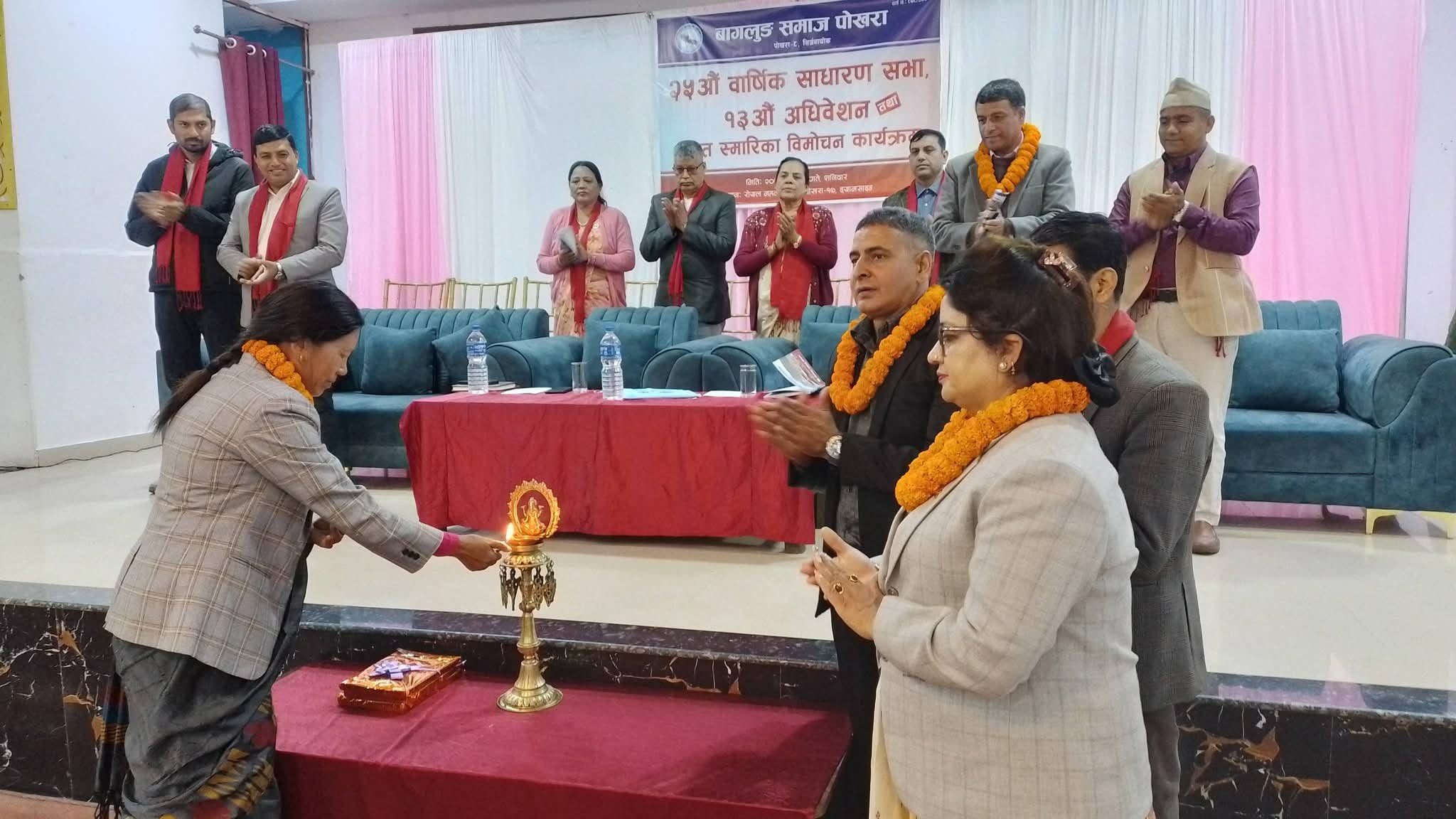 बागलुङ समाज पोखराको अध्यक्षमा नरेश सुवेदी चयन