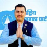 सिन्धुली-१ का सांसद धनेन्द्रबहादुर कार्कीविरुद्ध सर्वोच्चमा रिट