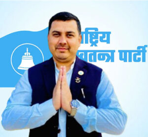 सिन्धुली-१ का सांसद धनेन्द्रबहादुर कार्कीविरुद्ध सर्वोच्चमा रिट