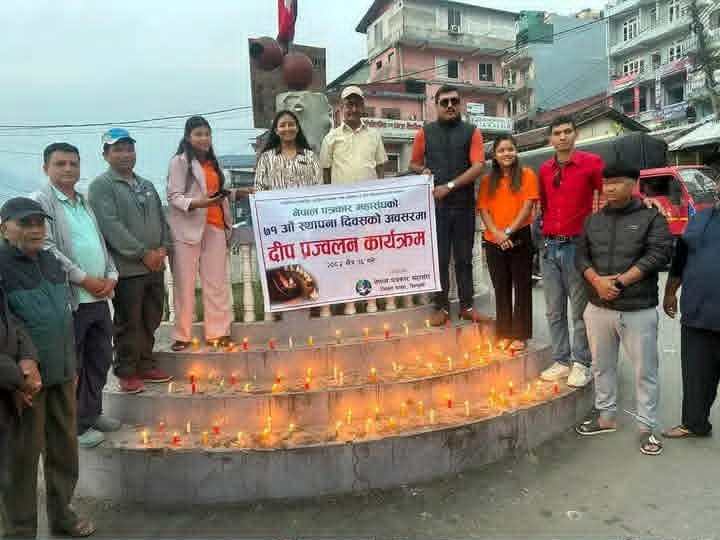 नेपाल पत्रकार महासङ्घ ७१औँ वर्षमा प्रवेश, सिन्धुलीमा दीप प्रज्वलन