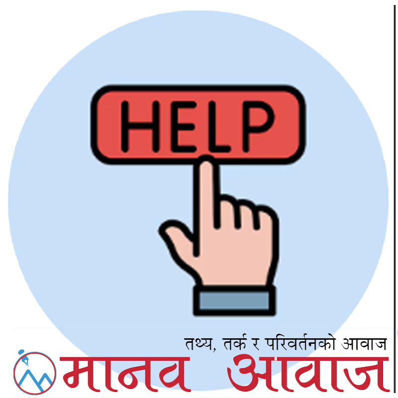 बालबालिकालाई खेलकुद तथा शैक्षिक सामग्री वितरण, २२ जना लाभान्वित