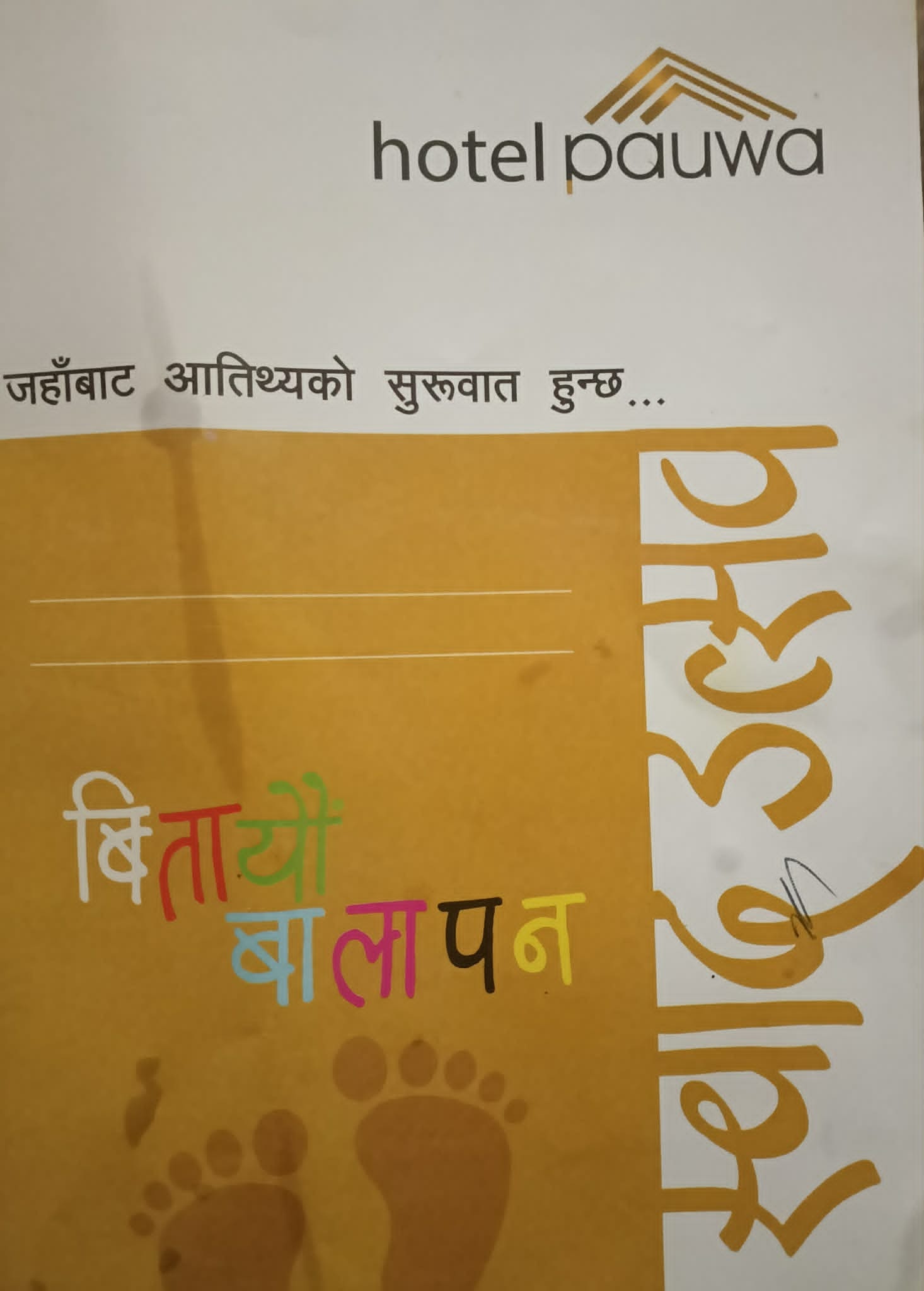 पोखरामा तेस्रो ‘पौवा स्वाद उत्सव–२०८२’ हुँदै