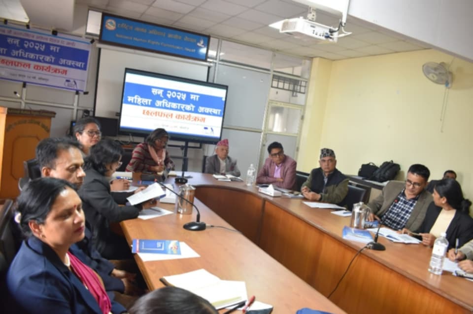 महिलाको मानवअधिकार संरक्षणमा संविधान र कानुनको प्रभावकारी प्रयोगमा आयोग प्रतिबद्ध