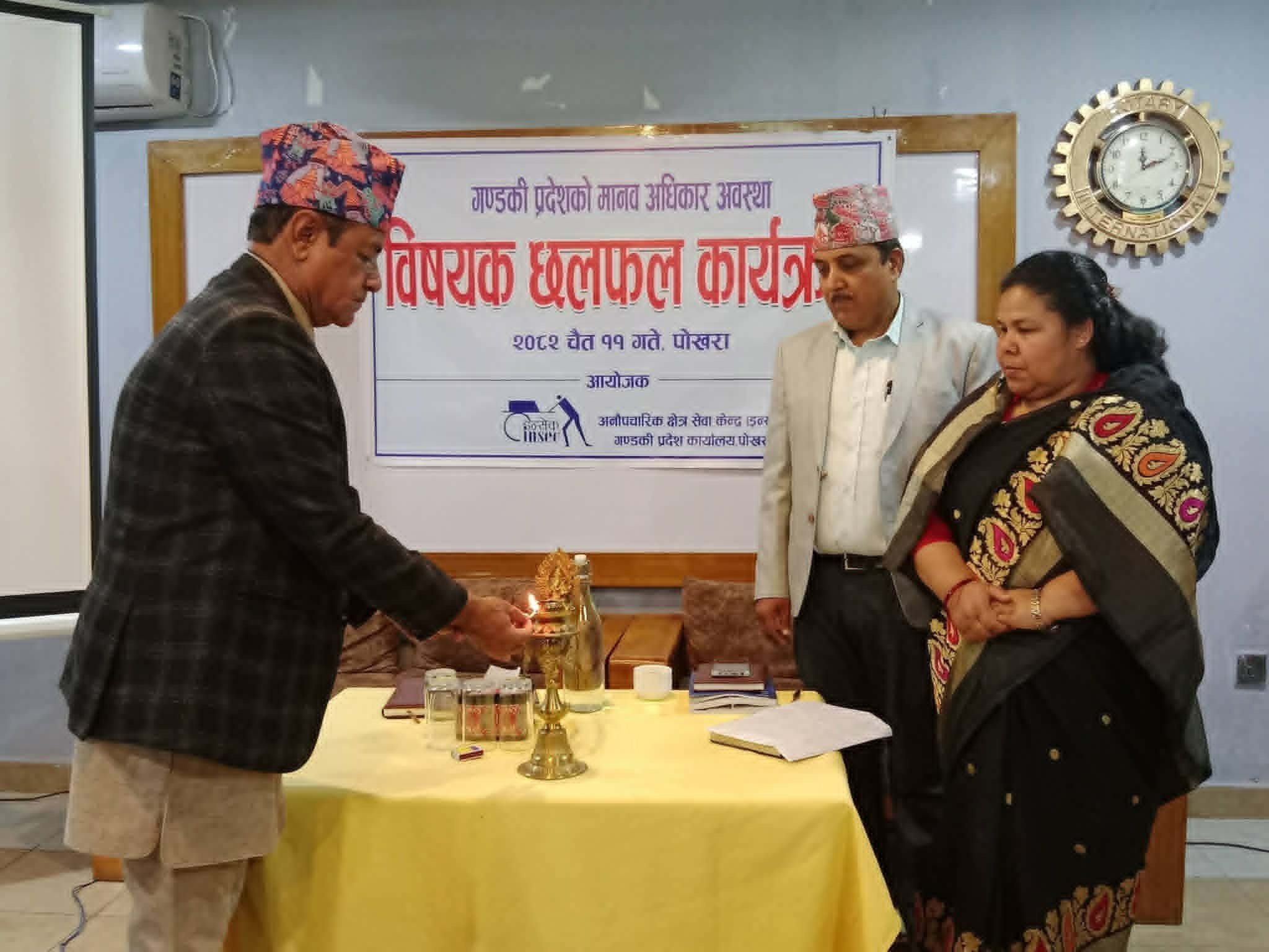 अधिकारको सवालमा सरकार सचेत छ : मन्त्री पाठक