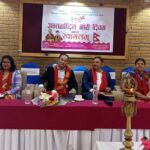 अधिकार, न्याय र अवसरसहितको समाज निर्माणमा जोड