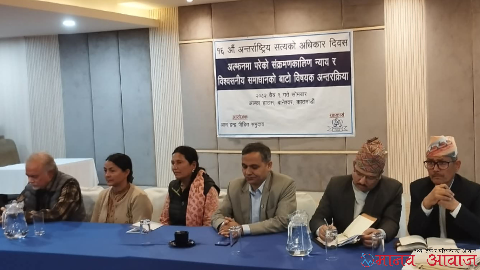 सङ्क्रमणकालीन न्यायका विषयमामा सरकार गम्भीर छ-गृहमन्त्री अर्याल