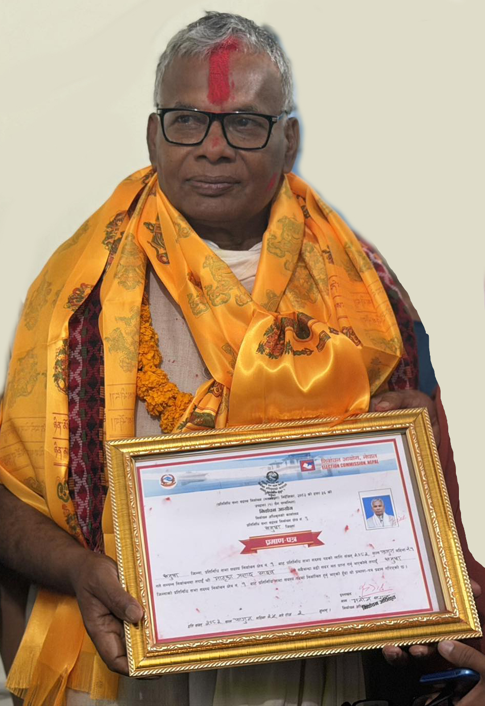 मातृकालाई मान्यता !