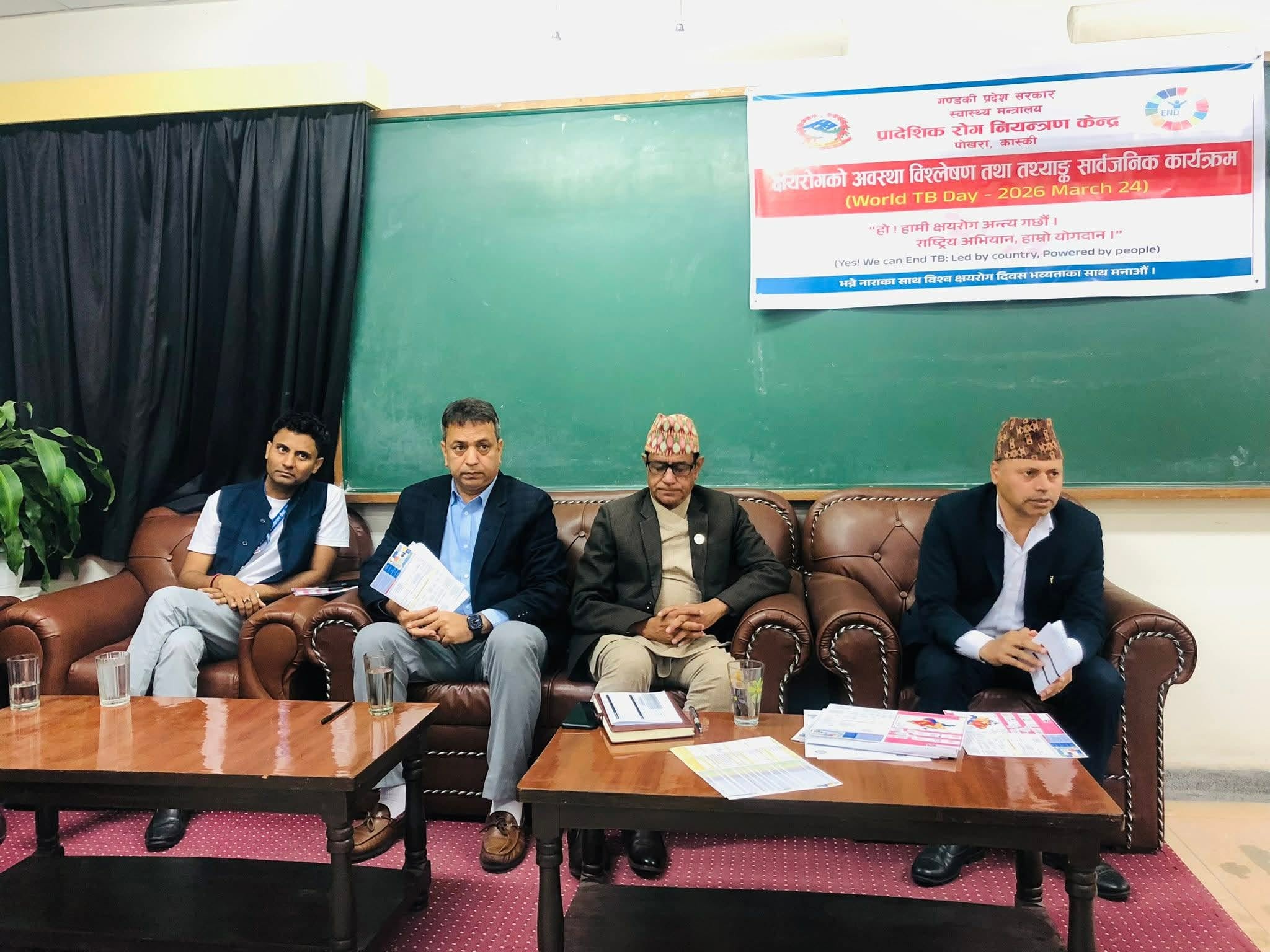 क्षयरोग अन्त्यका लागि सामूहिक प्रयासमा जोड