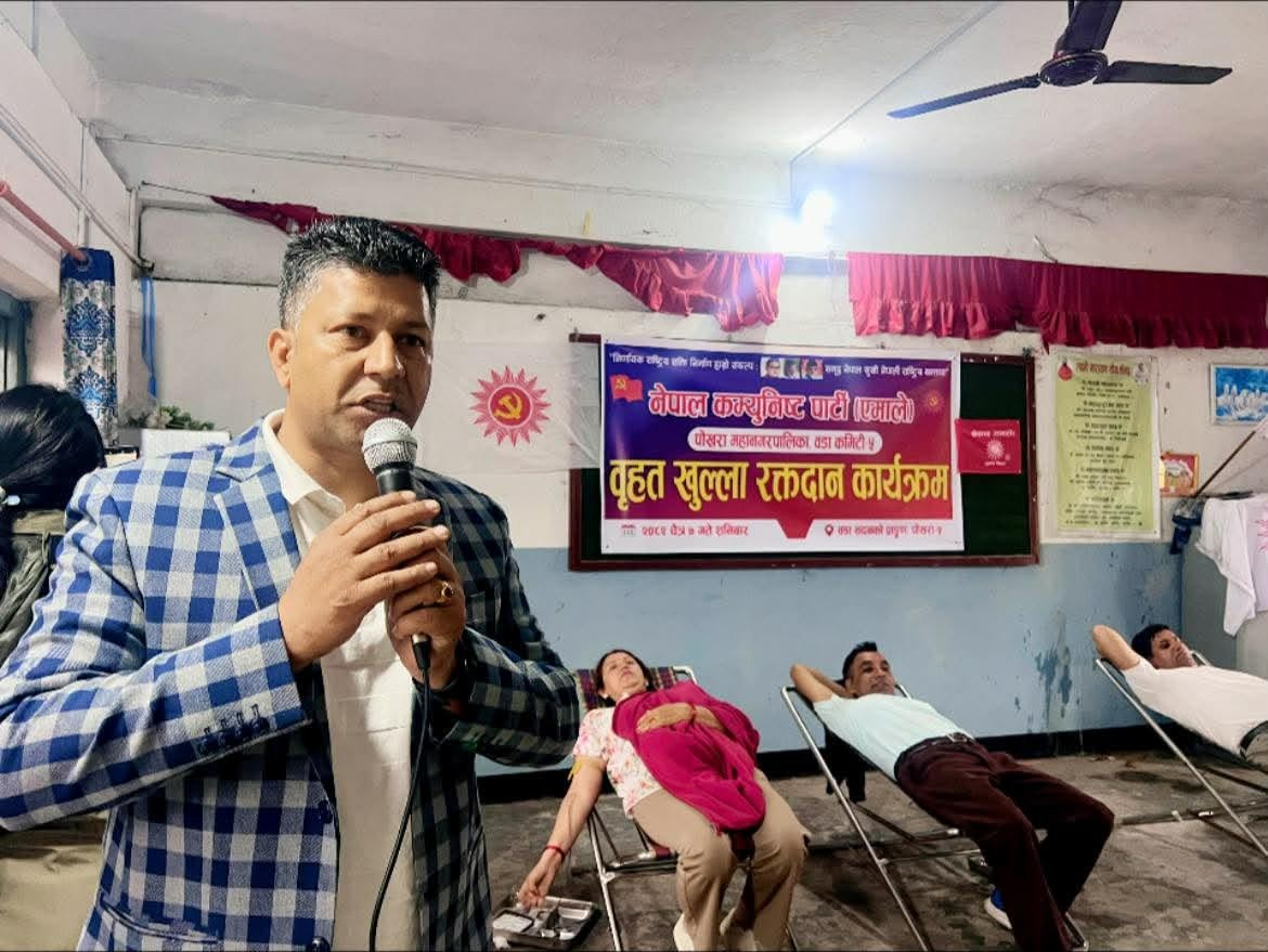 एमाले पोखरा-५ द्वारा आयोजित खुला रक्तदानमा ४४ युनिट रगत सङ्कलन