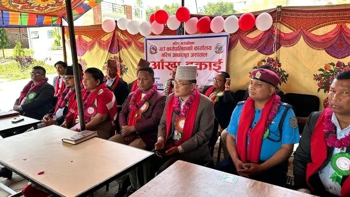 मरिण आधारभूत अस्पतालमा आँखा उपचार इकाई सञ्चालनमा