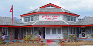 गण्डकी प्रदेशसभाको अधिवेशन चैत ८ गतेदेखि