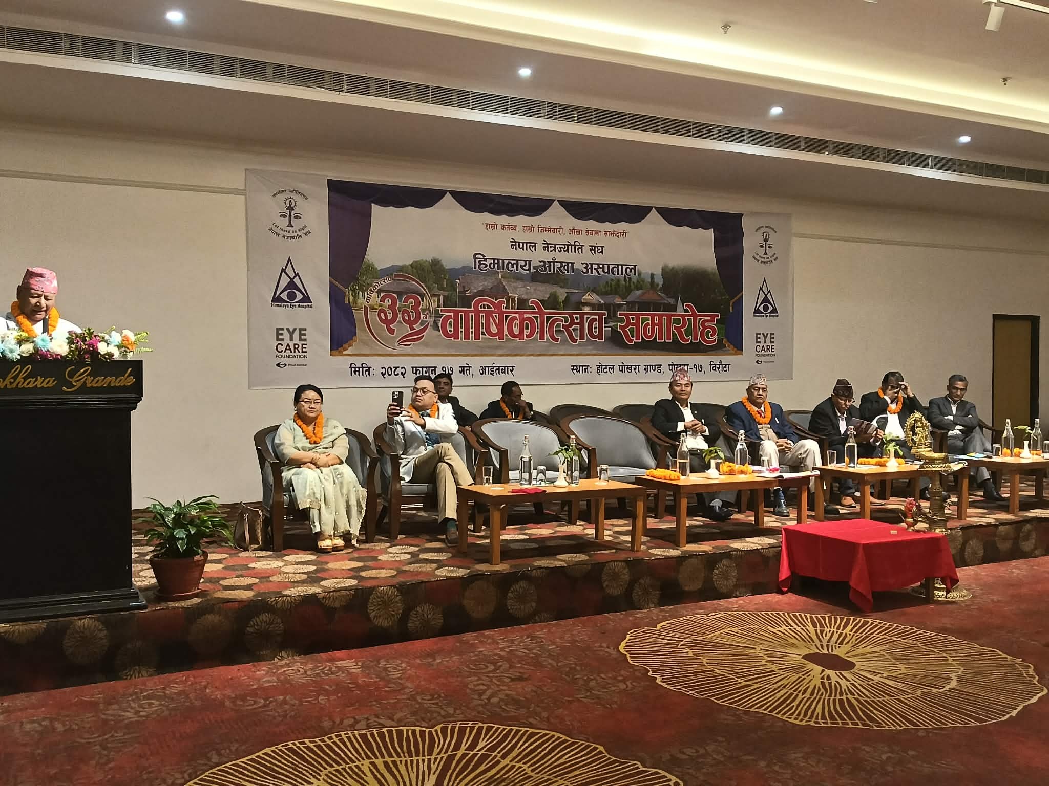 हिमालय आँखा अस्पताल ३४ वर्षमा प्रवेश, ४३ लाखलाई सेवा