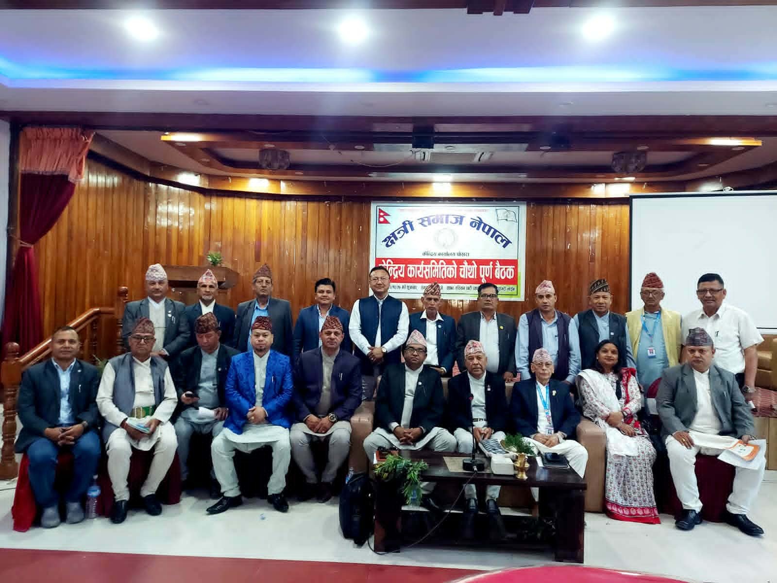 संविधान संशोधनमा राय पेश गर्न क्षत्री समाजद्वारा विज्ञ समूह गठन