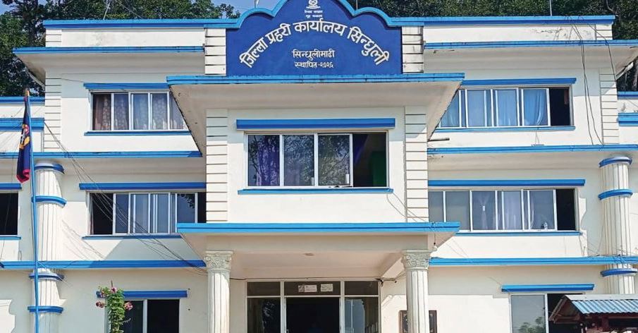 सिन्धुली हिरासतमै गरे एक युवकले आत्महत्या