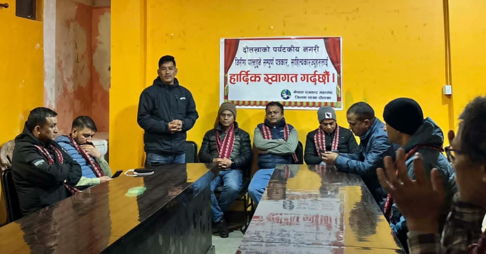 समानुपातिक विज्ञापन नीति कार्यान्वयनको माग, ‘जिरी घोषणापत्र’ सार्वजनिक