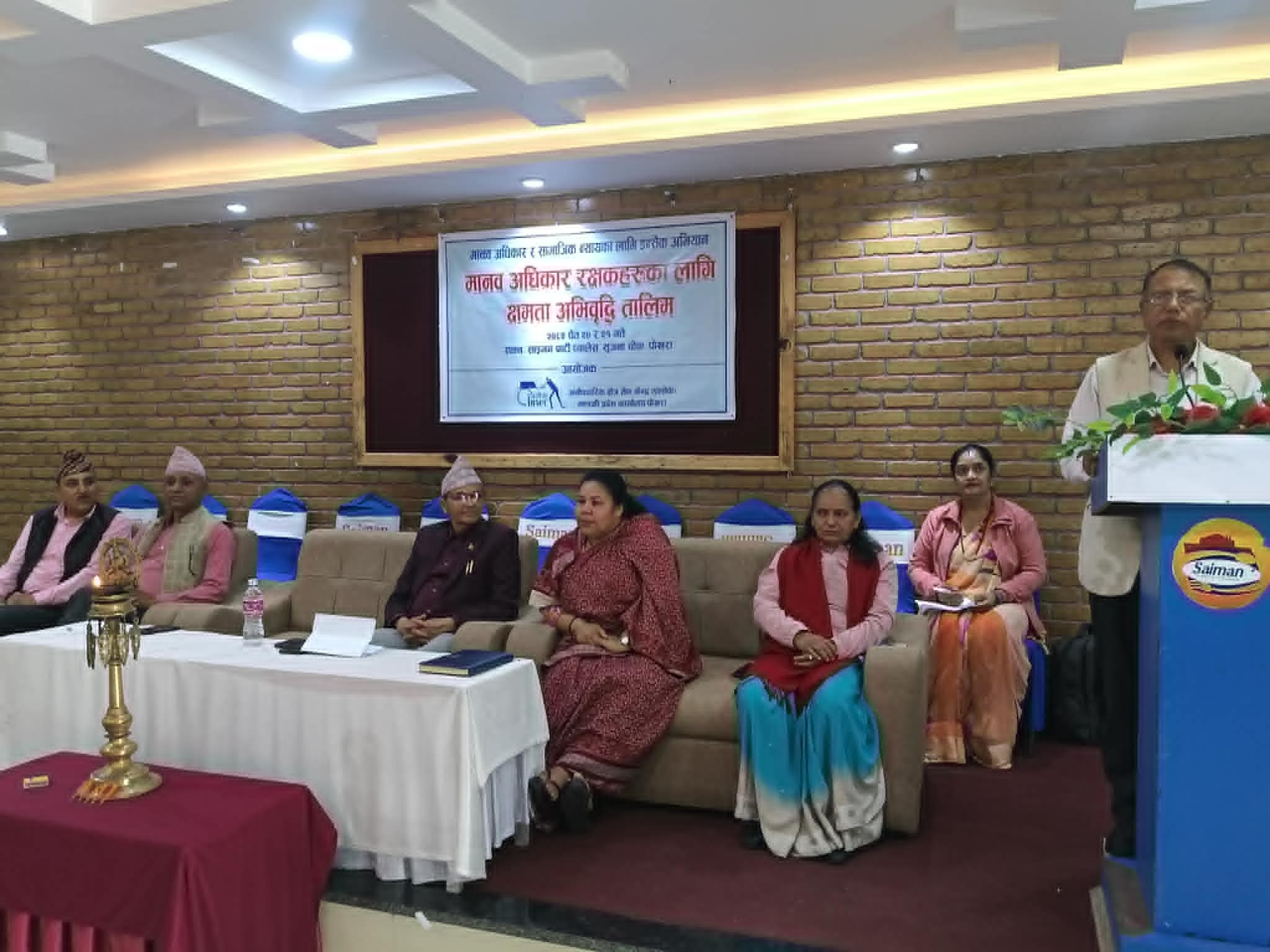 मानवअधिकार रक्षकका लागि क्षमता अभिवृद्धि तालिम पोखरामा सुरु