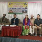 हेम्जामा मानवसेवा आश्रमको चौधौँ महायज्ञ हुँदै 