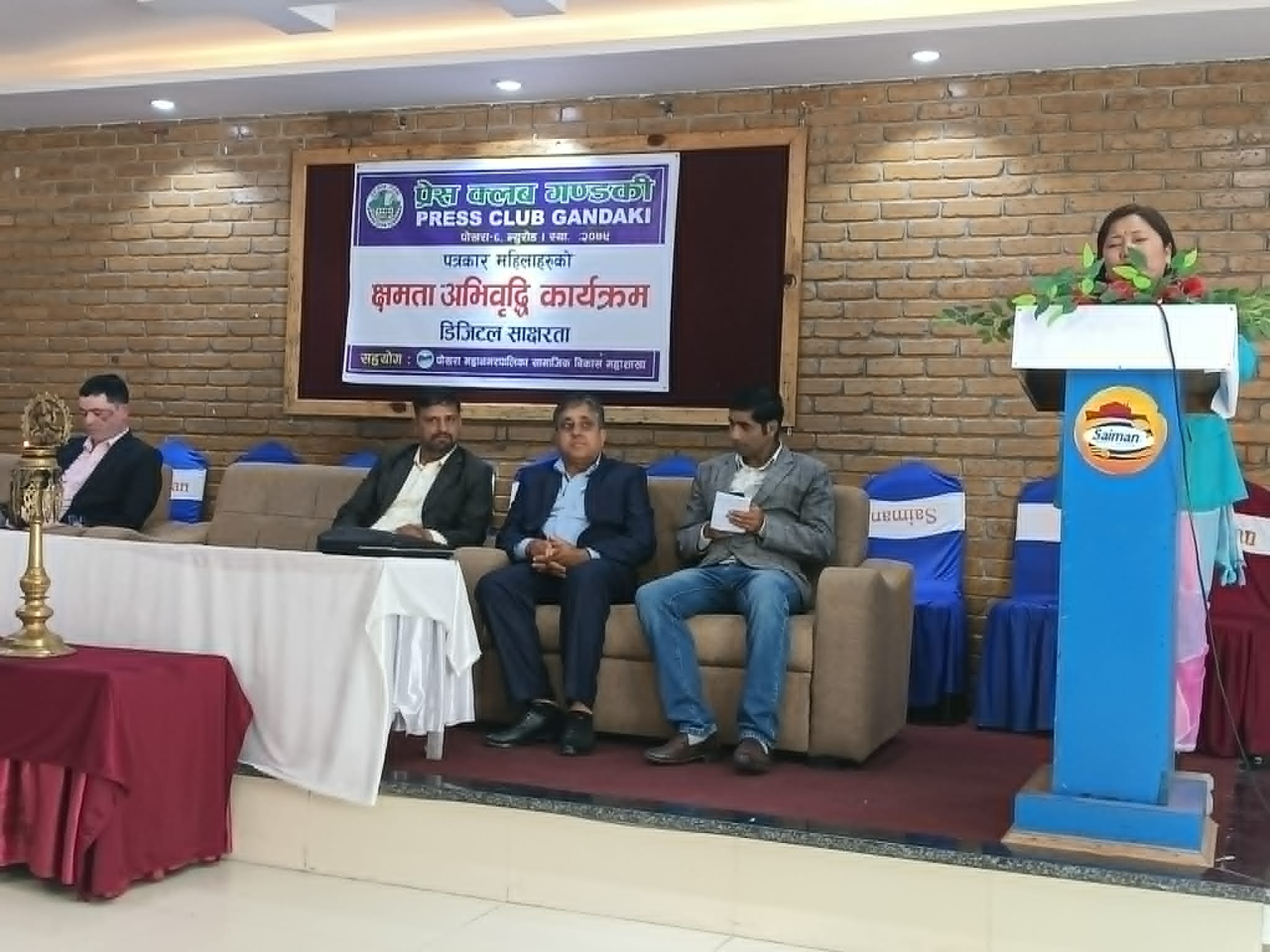 पत्रकार महिलाका लागि डिजिटल साक्षरता तालिम सुरू