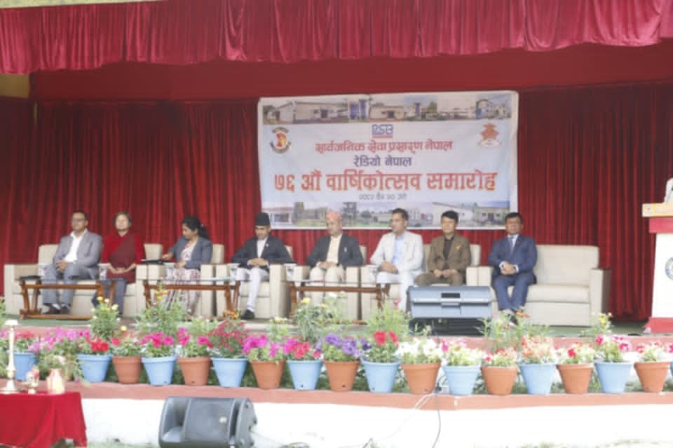 लोकतन्त्र सुदृढीकरणमा रेडियो नेपालको योगदान महत्वपूर्ण : सञ्चारमन्त्री तिमिल्सिना
