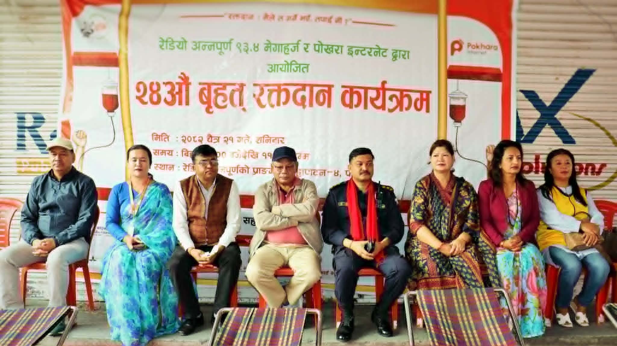 रेडियो अन्नपूर्णद्वारा १५० युनिट रगत सङ्कलन