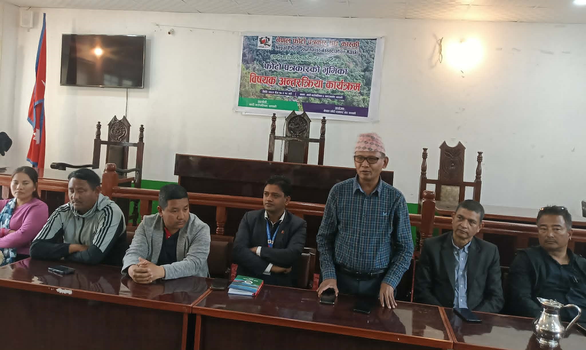 फोटोको माध्यमबाट ग्रामीण पर्यटन प्रवर्धनमा जोड