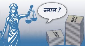 सङ्क्रमणकालीन न्याय प्राथमिकतामा राख्न द्वन्द्वपीडितको आग्रह