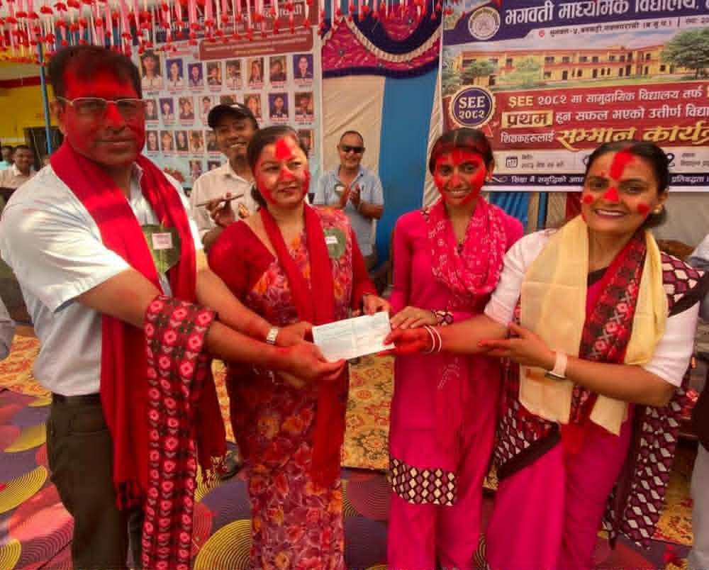 शिक्षकहरूको हौसला र सम्मानको लागि बेस्ट टिचर अवार्ड”को  स्थापना