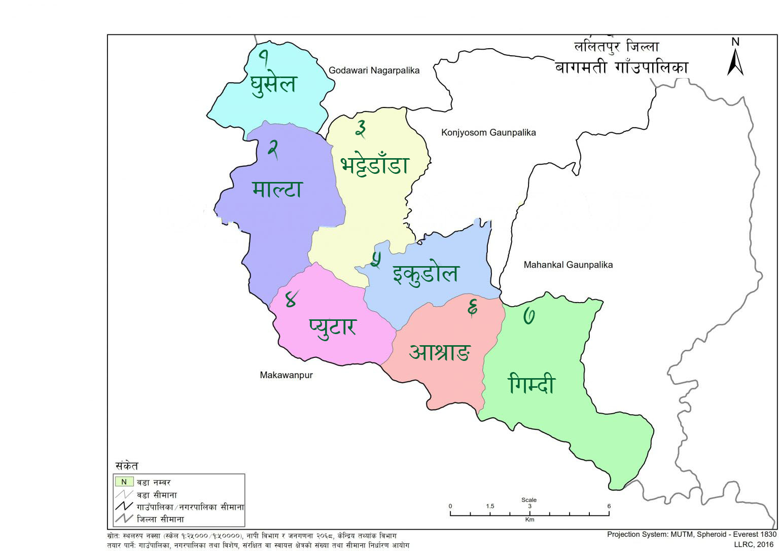 बागमती गाउँपालिकाको नतिजा उत्साहजनक, ६ विद्यालयको शतप्रतिशत सफलता