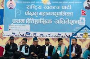 रास्वपा पोखरा महानगरको सभापतिमा केसी निर्विरोध निर्वाचित