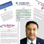 वरिष्ठ पत्रकार किशोर श्रेष्ठमाथि भइरहेको व्यवहार विरुद्ध एकजुट भए पत्रकार