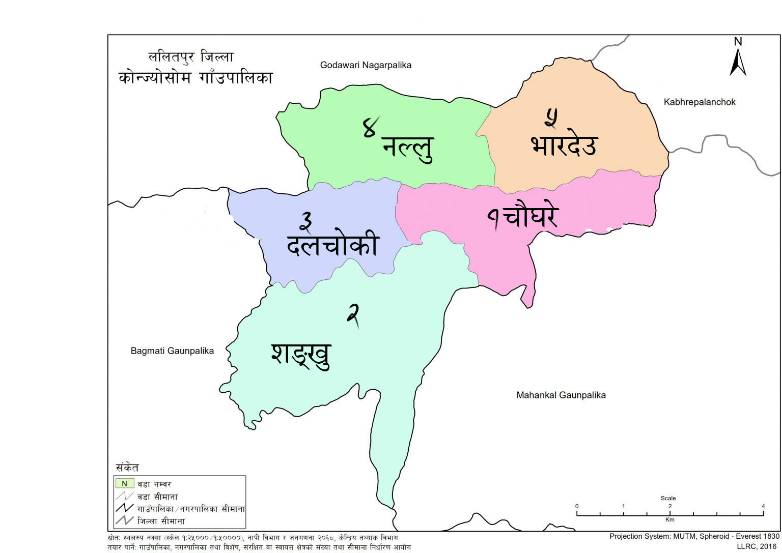 कोन्ज्योसोमका तीन विद्यालयको शतप्रतिशत, समग्रमा ८२ प्रतिशत